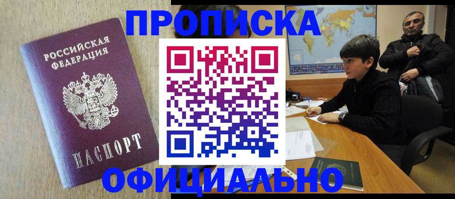 регистрация в Мензелинске