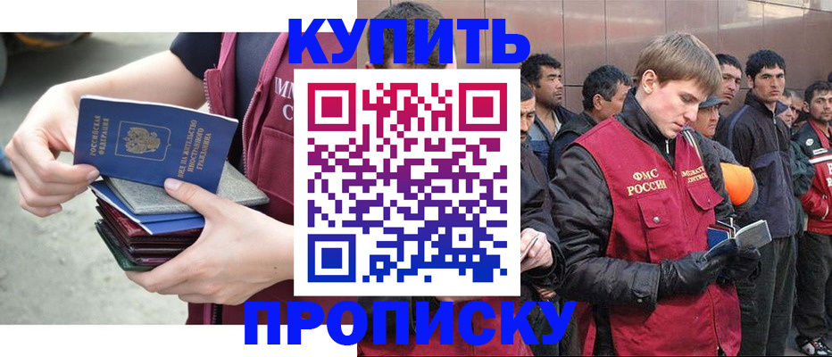 регистрация в Мензелинске